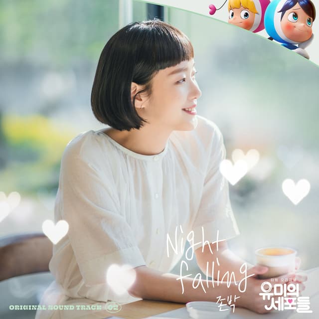Album cover art for YUMI's Cells OST Part 2