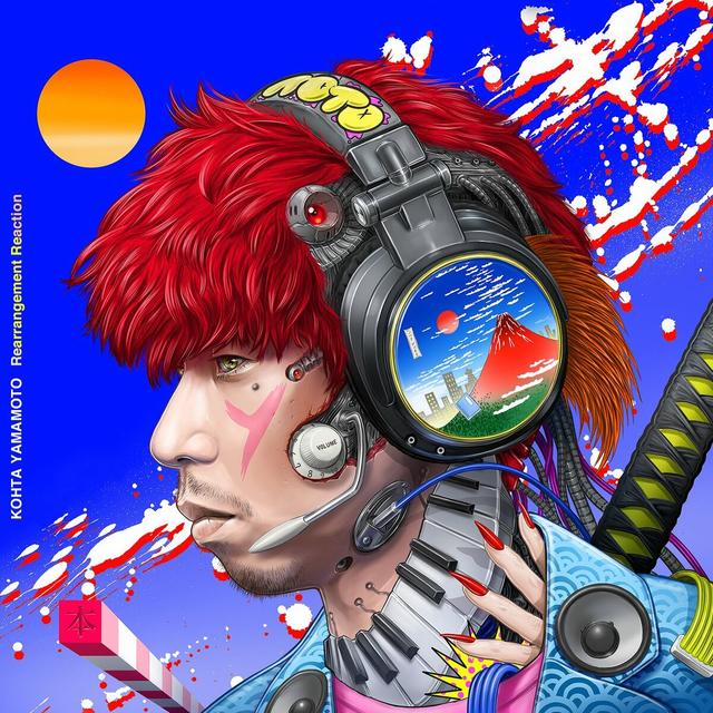 Album cover art for Rearrangement Reaction
