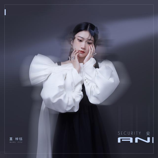 Album cover art for 安