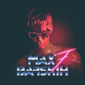 Album cover art for 7