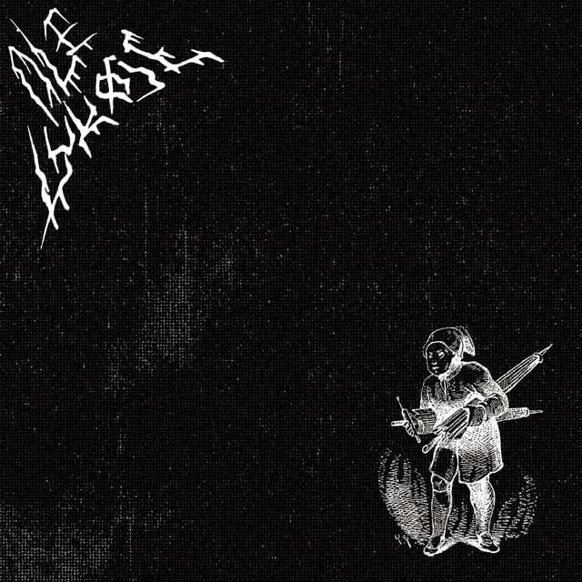 Album cover art for Оле-Лукойе