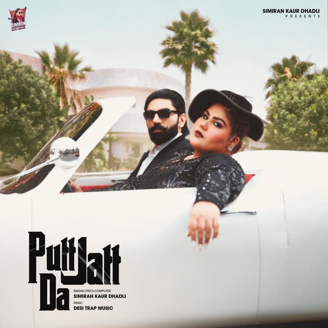 Album cover art for Putt Jatt Da
