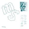 じゃむ (Jam)