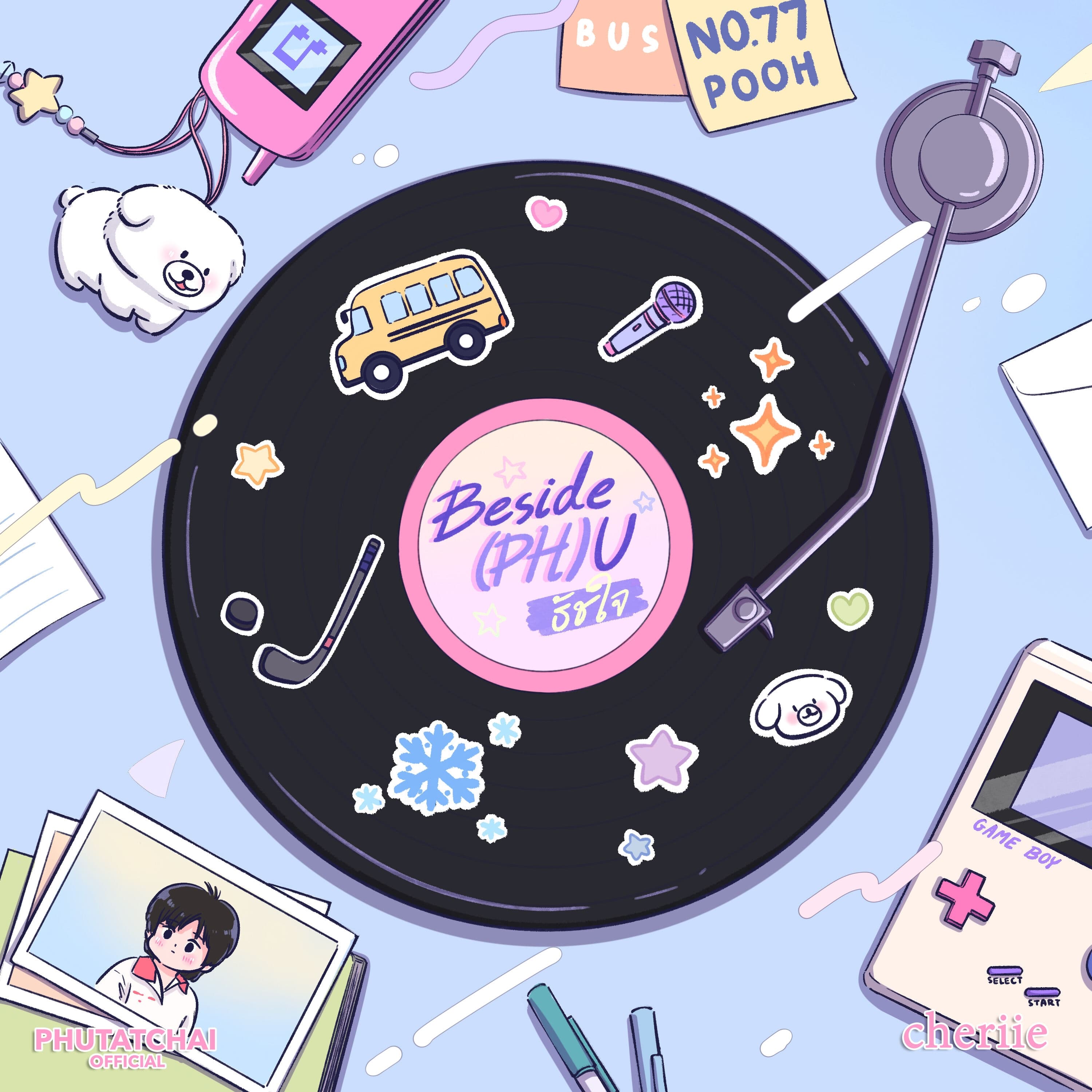 Lyric cover art