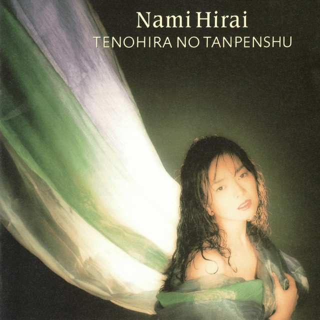 Album cover art for てのひらの短編集