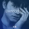 ไม่สนิท (Mai Sanit)