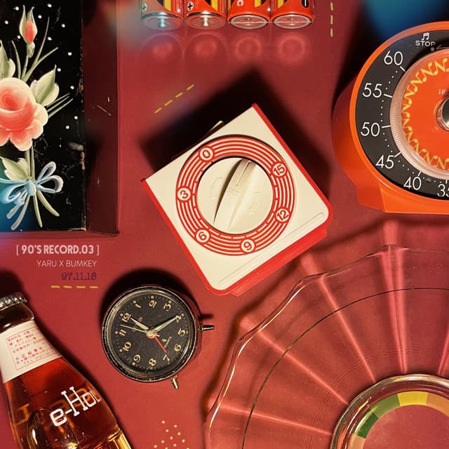 Album cover art for In the night