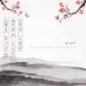 고향
