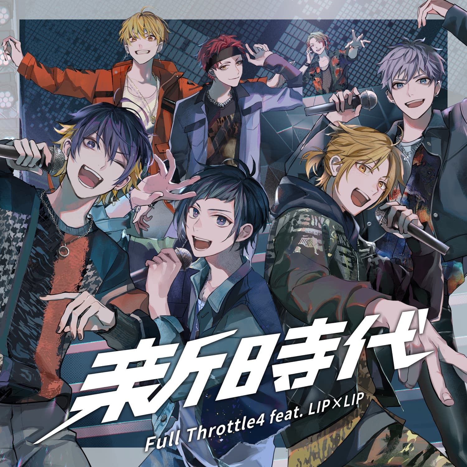 Lyric cover art
