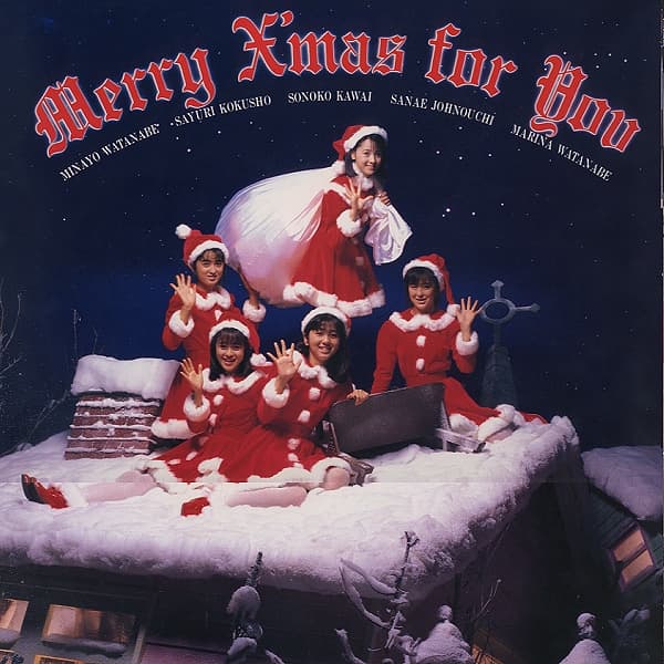Album cover art for Merry X’mas for You