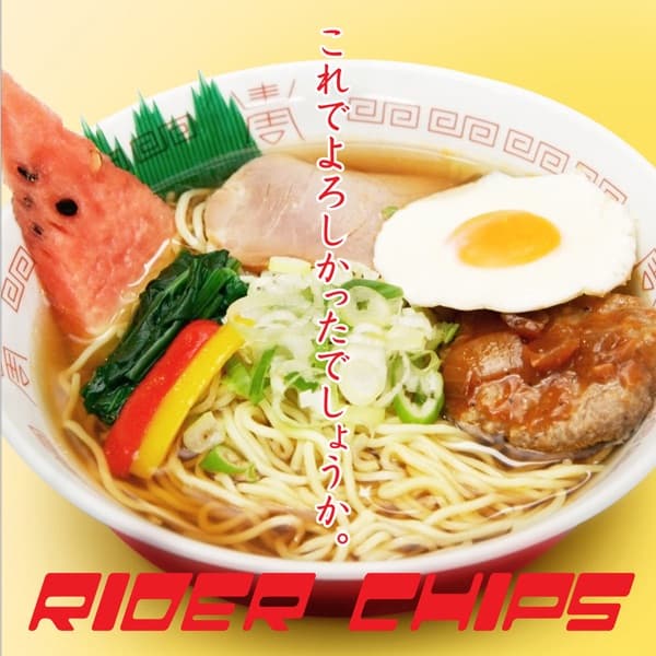 Album cover art for これでよろしかったでしょうか。