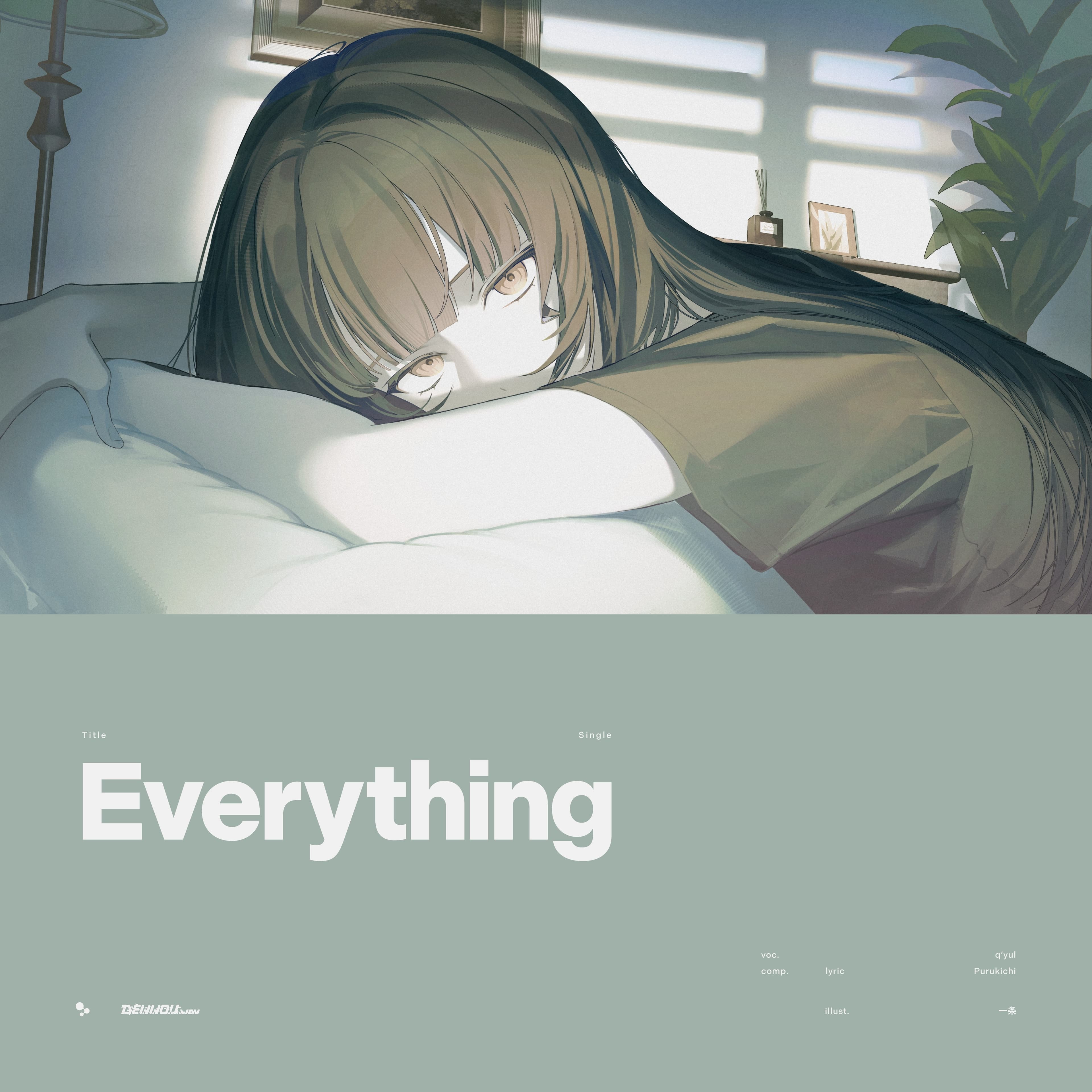 Lyric cover art