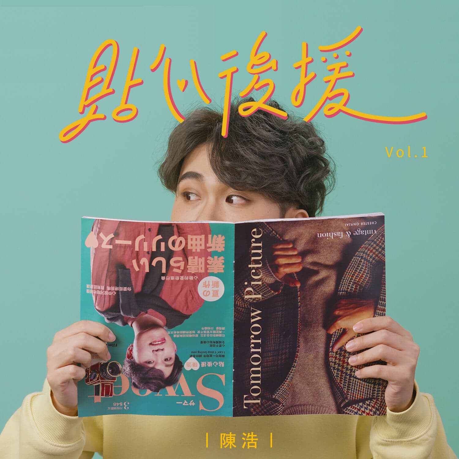 Lyric cover art