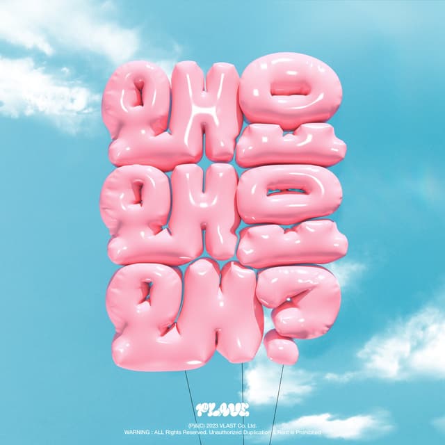 Album cover art for Why?