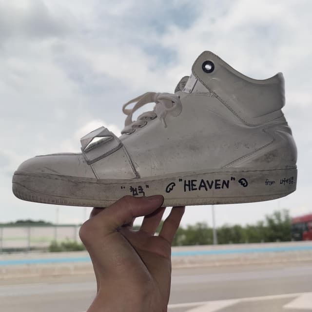 Album cover art for HEAVEN