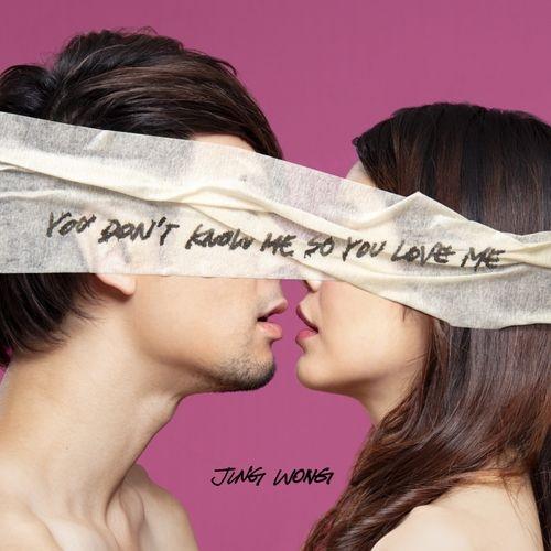 Album cover art for You Don't Know Me So You Love Me