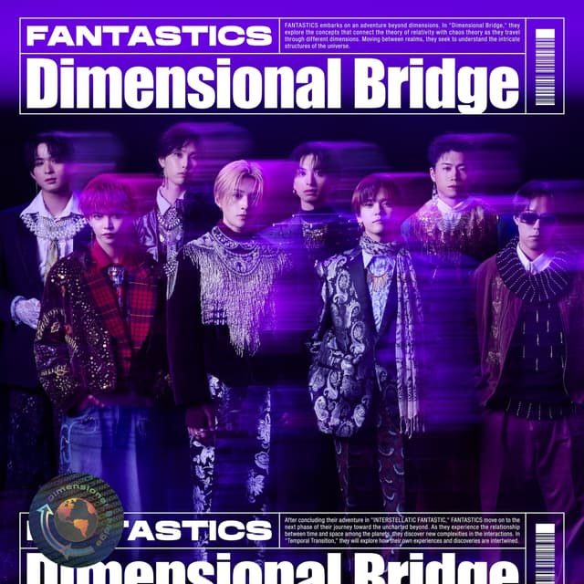 Album cover art for Dimensional Bridge