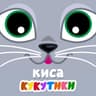 Дедушка (Dedushka)