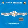 Не целуй её
