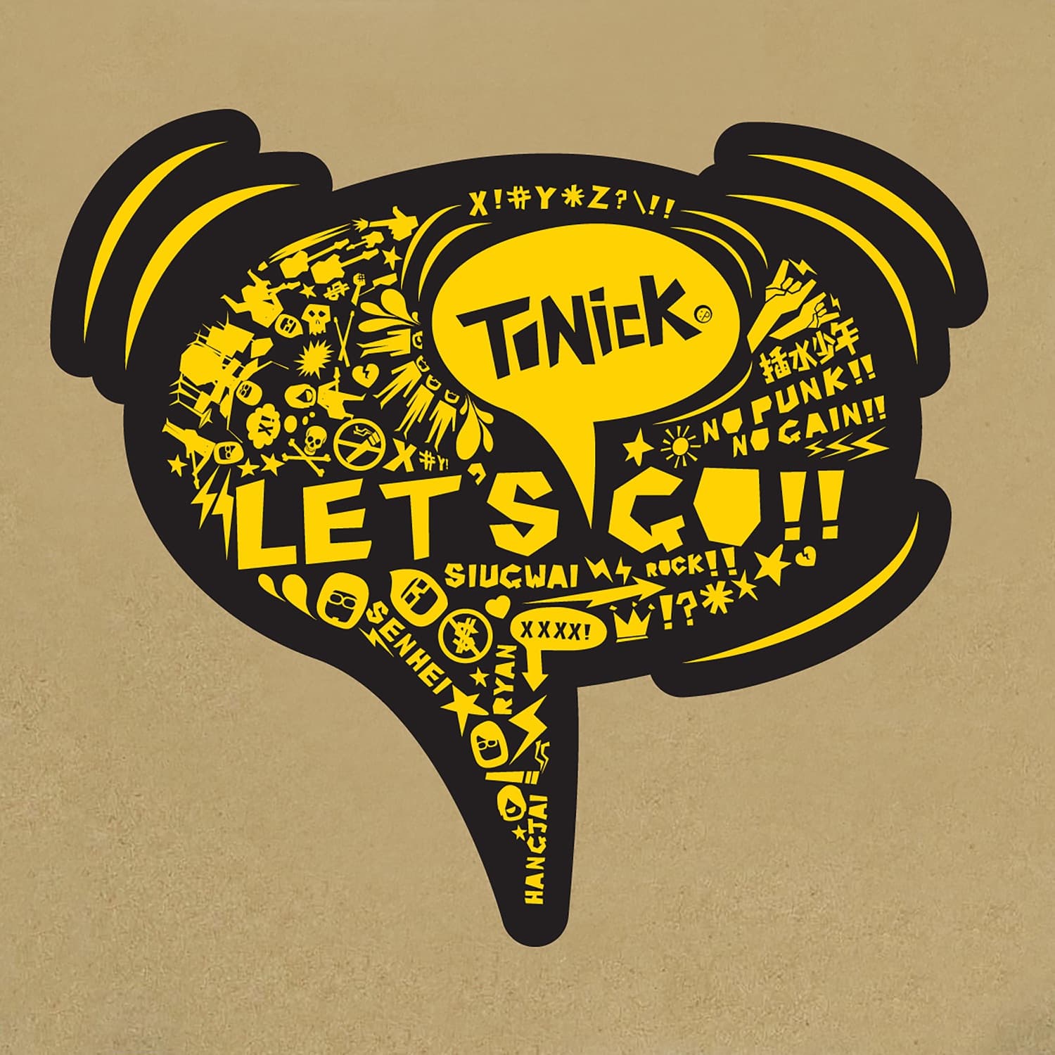 Lyric cover art