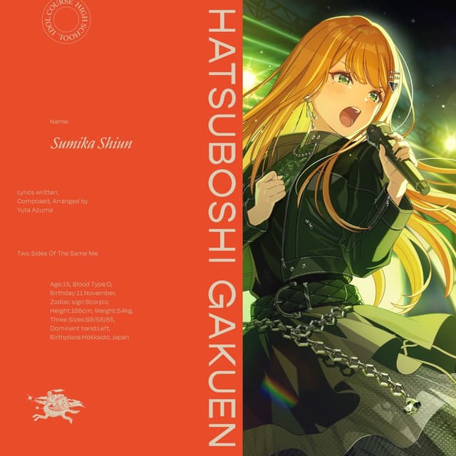 Album cover art for カクシタワタシ
