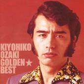 Album cover art for Golden Best Ozaki Kiyohiko