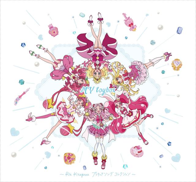 Album cover art for MY toybox ~Rie Kitagawa プリキュアソングコレクション~