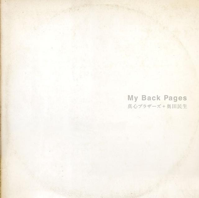 Album cover art for My Back Pages