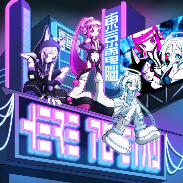 Album cover art for here to stay