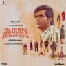 Naan Yaar? [From "Bloody Beggar"]