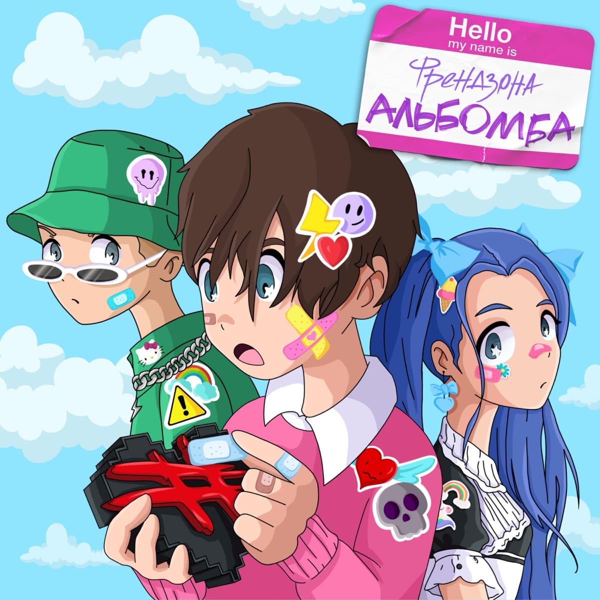 Lyric cover art