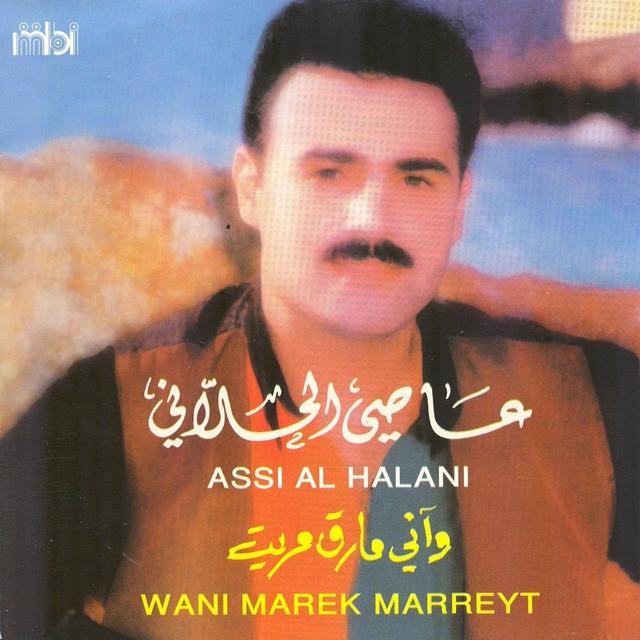Album cover art for Wani Marek Marreyt