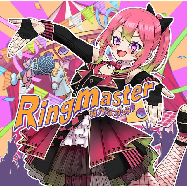 Album cover art for Ringmaster