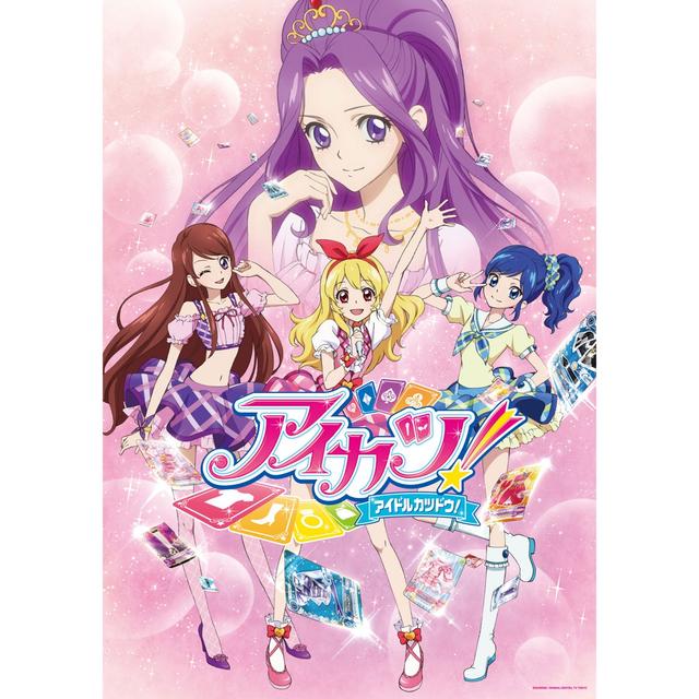 Album cover art for TVアニメ/データカードダス『アイカツ!』主題歌/挿入歌 1年目①