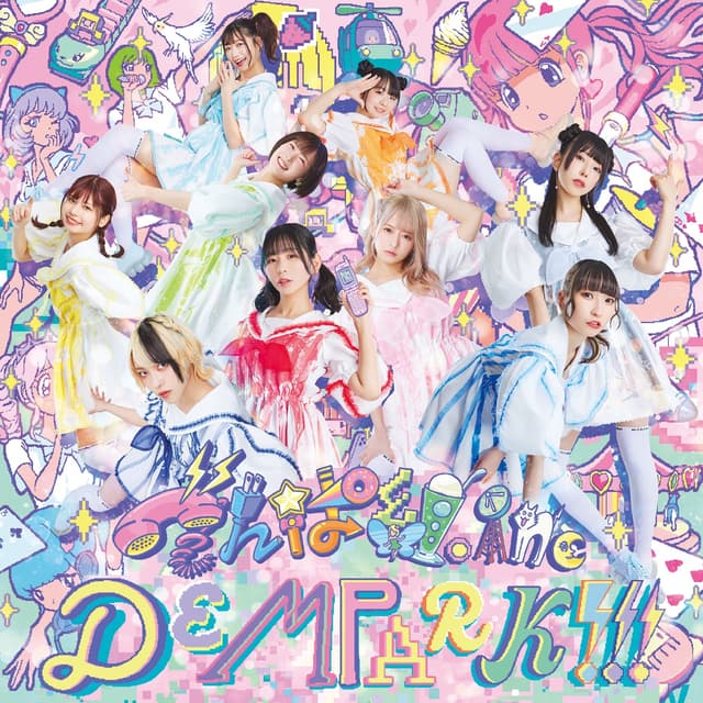 Album cover art for DEMPARK!!!