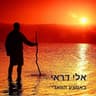 מלחמה
