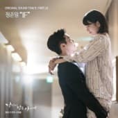 Album cover art for While You Were Sleeping, Pt. 10 (Original Television Soundtrack)