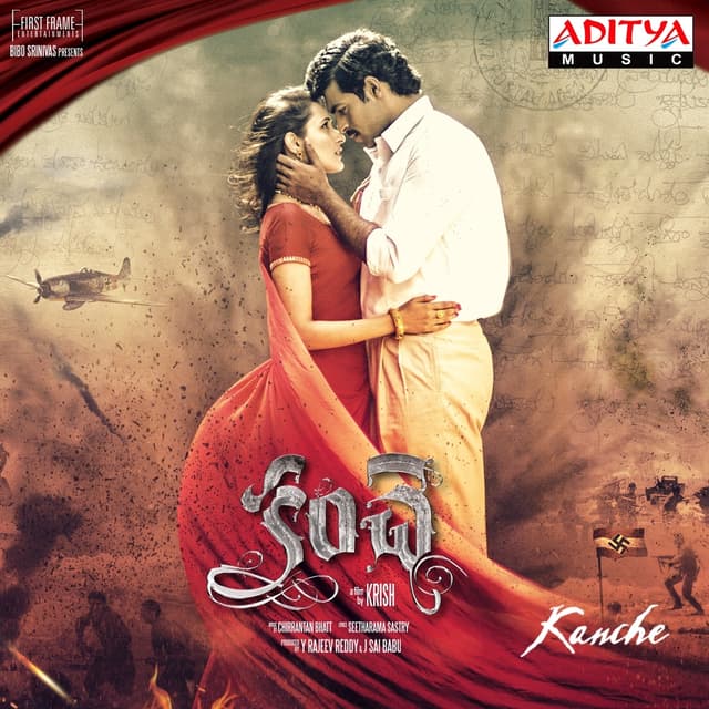 Album cover art for Kanche (Original Motion Picture Soundtrack)