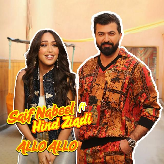 Album cover art for Allo Allo