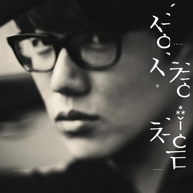 Album cover art for First Time