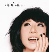 Album cover art for 多一點
