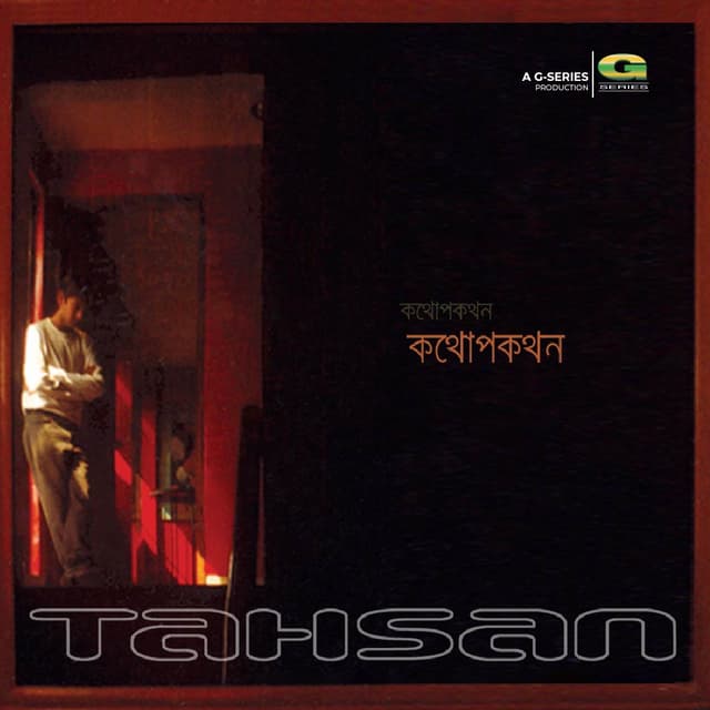 Album cover art for Kothopokothon