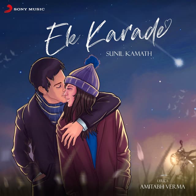 Album cover art for Ek Karade