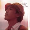 ベイビー・アイラブユー (Baby I Love U)