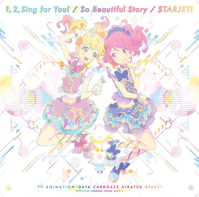 Album cover art for 1, 2, Sing for you! / So Beautiful Story / スタージェット！