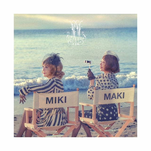Album cover art for アーティスト/ホットな地球よ
