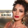 شيك اوي (Chic Awi)