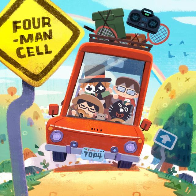 Album cover art for フォーマンセル - Single