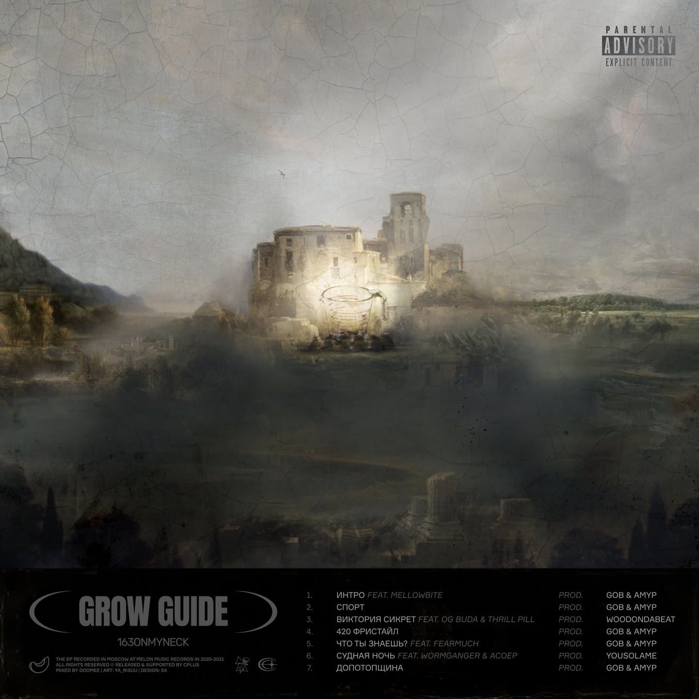 Lyric cover art