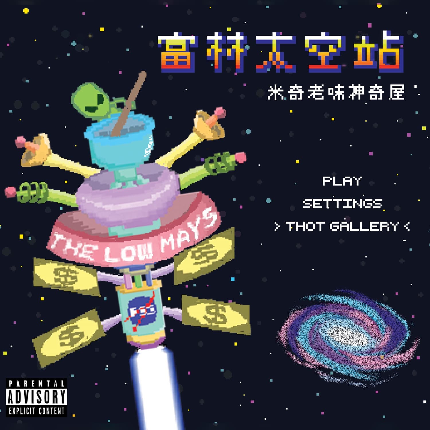 Lyric cover art